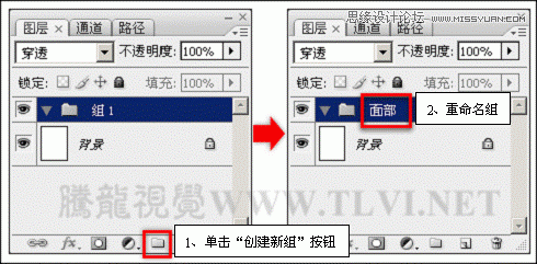 Photoshop详细解析卡通画的设计与绘制流程