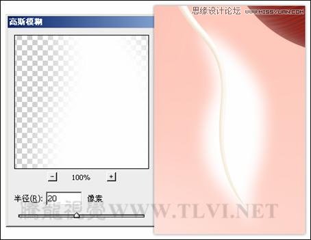 Photoshop详细解析卡通画的设计与绘制流程