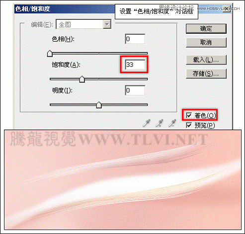 Photoshop详细解析卡通画的设计与绘制流程