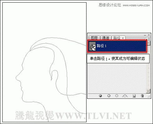 Photoshop详细解析卡通画的设计与绘制流程