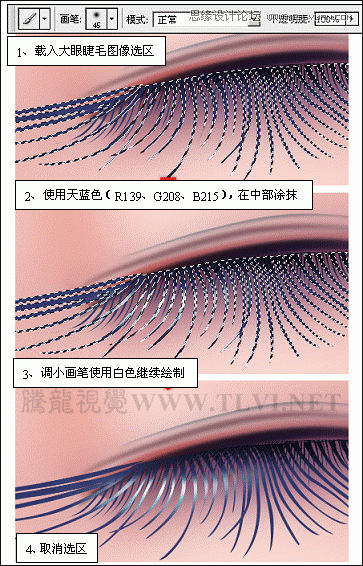 Photoshop详细解析卡通画的设计与绘制流程
