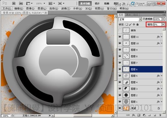 Photoshop基础教程:解析斜面和浮雕命令