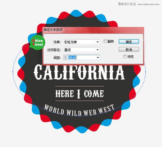 Photoshop结合AI设计复古的勋章教程