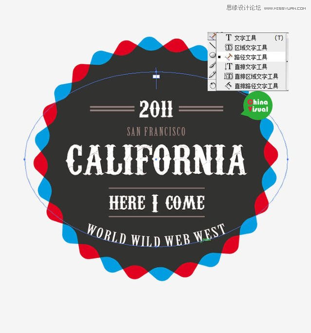 Photoshop结合AI设计复古的勋章教程