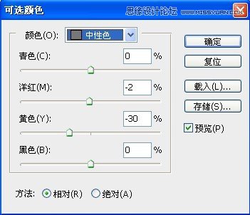 Photoshop调出室内美女梦幻淡雅色效果