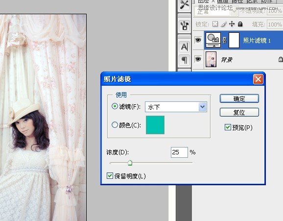 Photoshop调出室内美女梦幻淡雅色效果
