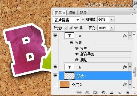 Photoshop绘制逼真的松木板招贴剪贴画效果