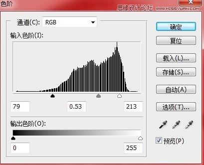 Photoshop绘制逼真的松木板招贴剪贴画效果
