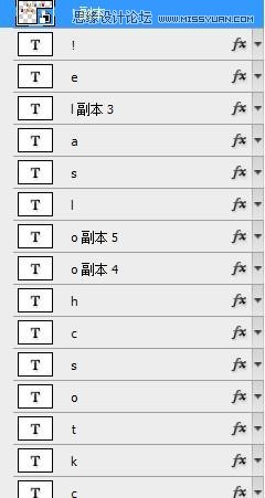 Photoshop绘制逼真的松木板招贴剪贴画效果