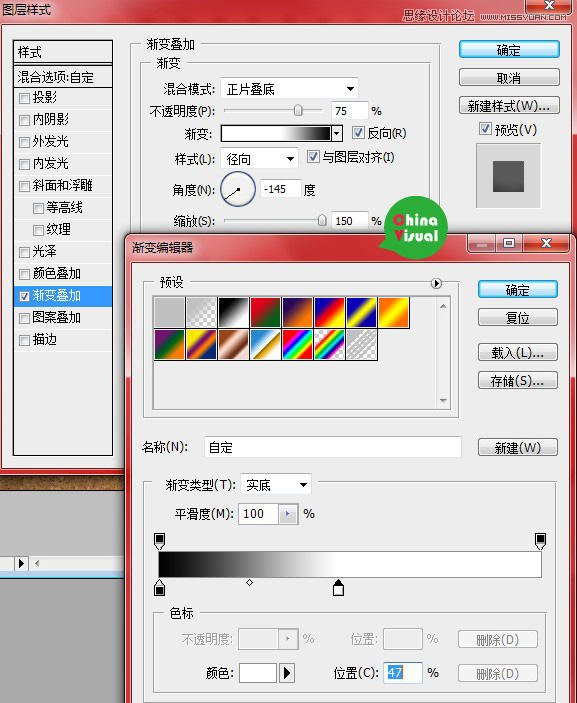Photoshop绘制逼真的松木板招贴剪贴画效果
