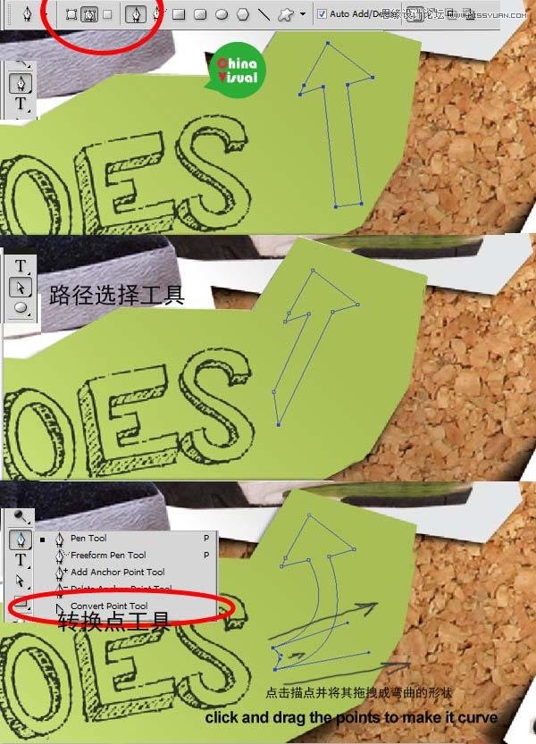 Photoshop绘制逼真的松木板招贴剪贴画效果