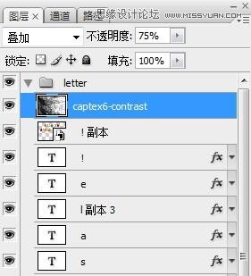 Photoshop绘制逼真的松木板招贴剪贴画效果