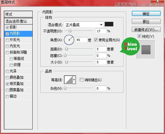 Photoshop绘制逼真的松木板招贴剪贴画效果