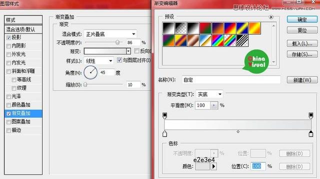 Photoshop绘制逼真的松木板招贴剪贴画效果