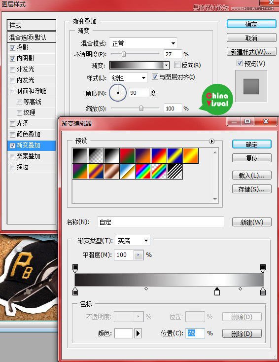 Photoshop绘制逼真的松木板招贴剪贴画效果