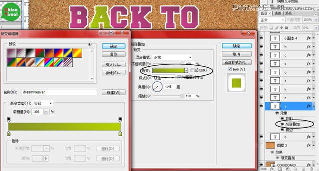 Photoshop绘制逼真的松木板招贴剪贴画效果