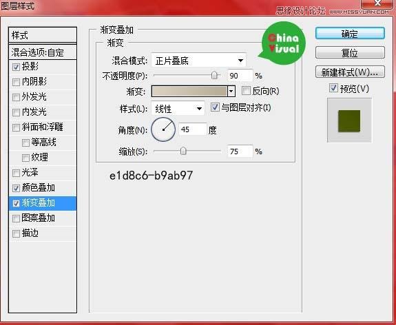 Photoshop绘制逼真的松木板招贴剪贴画效果