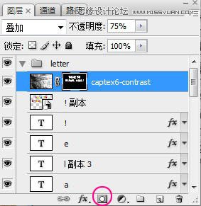 Photoshop绘制逼真的松木板招贴剪贴画效果
