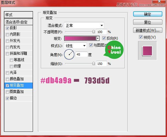 Photoshop绘制逼真的松木板招贴剪贴画效果