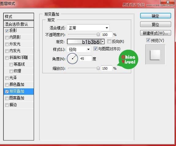 Photoshop绘制逼真的松木板招贴剪贴画效果