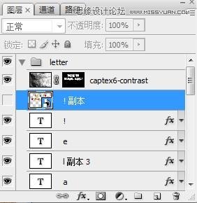 Photoshop绘制逼真的松木板招贴剪贴画效果