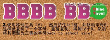 Photoshop绘制逼真的松木板招贴剪贴画效果