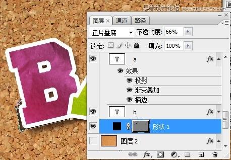 Photoshop绘制逼真的松木板招贴剪贴画效果