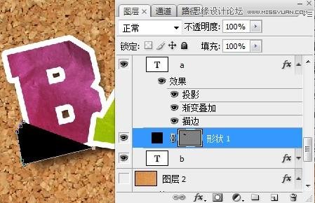 Photoshop绘制逼真的松木板招贴剪贴画效果