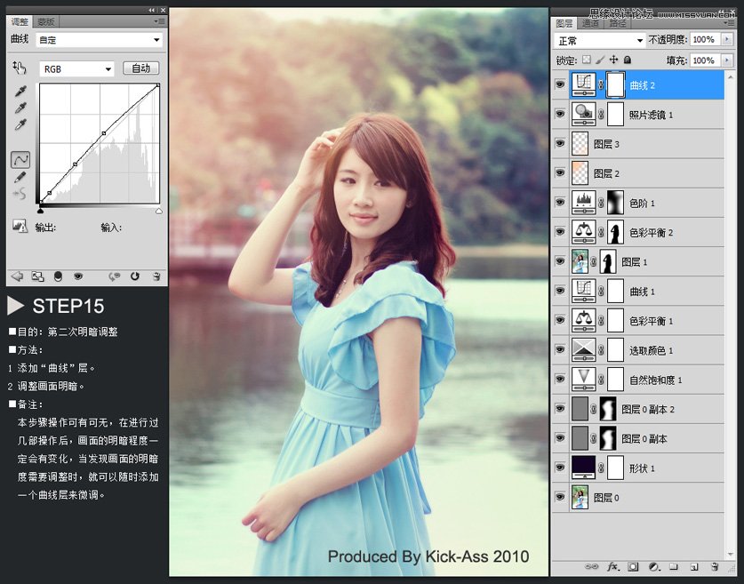 Photoshop调出美女淡黄日系色调