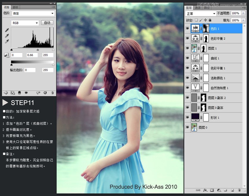 Photoshop调出美女淡黄日系色调