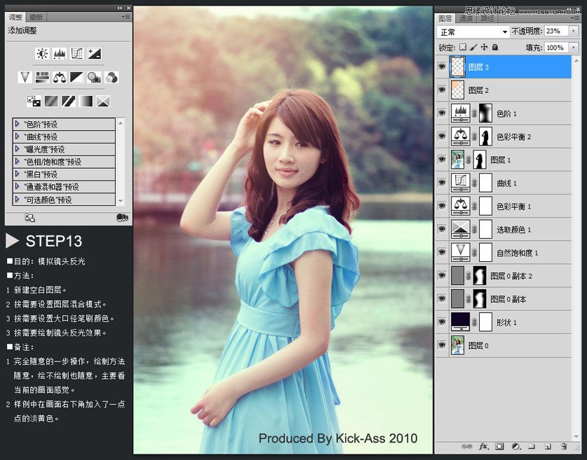 Photoshop调出美女淡黄日系色调