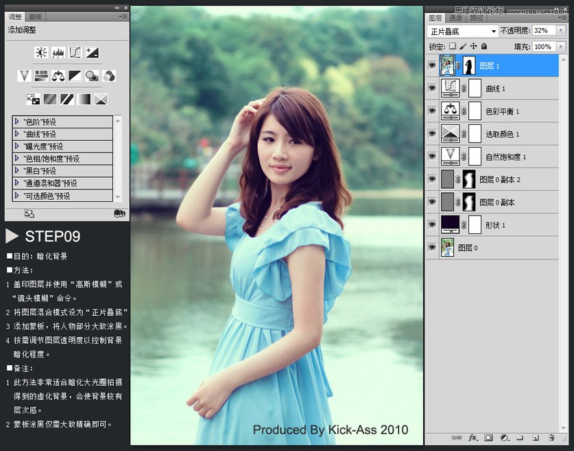 Photoshop调出美女淡黄日系色调