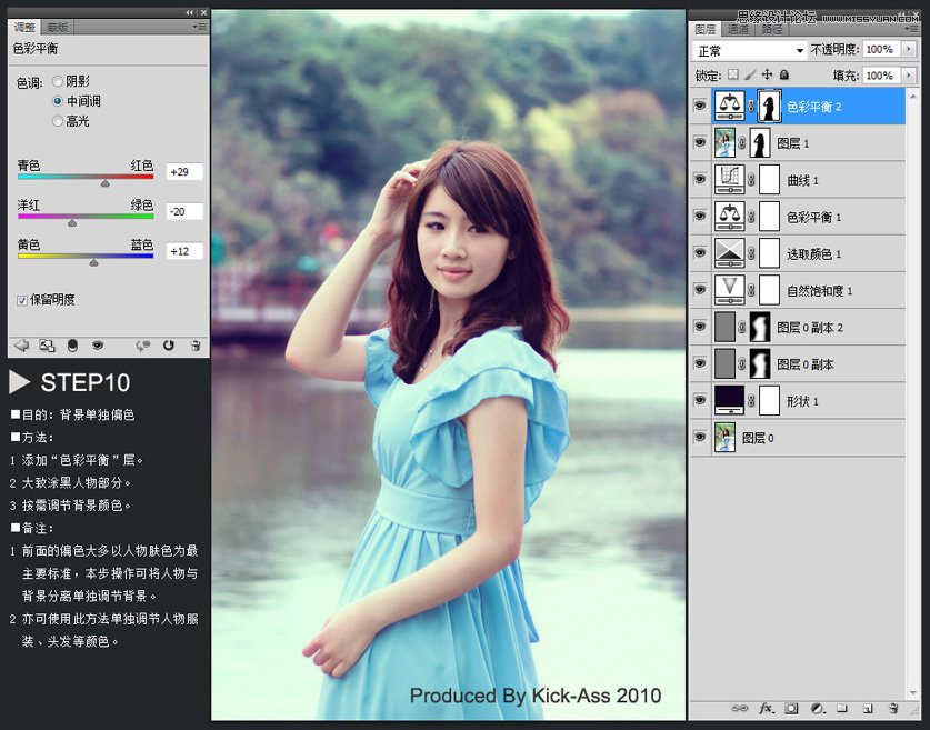 Photoshop调出美女淡黄日系色调
