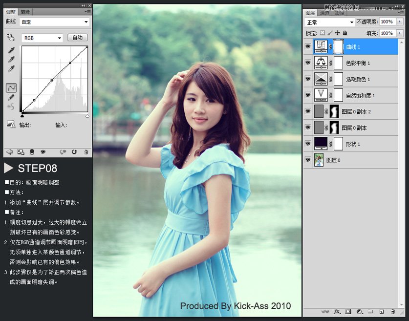 Photoshop调出美女淡黄日系色调