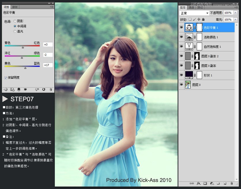 Photoshop调出美女淡黄日系色调