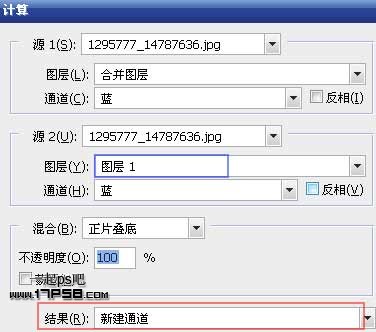 Photoshop使用通道和计算命令给树枝抠图