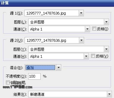 Photoshop使用通道和计算命令给树枝抠图