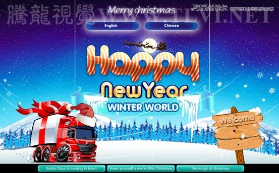 Photoshop基础教程:解析图层样式中的光泽命令