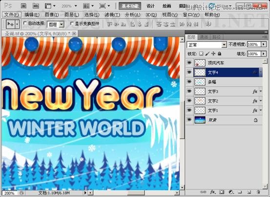 Photoshop基础教程:解析图层样式中的光泽命令