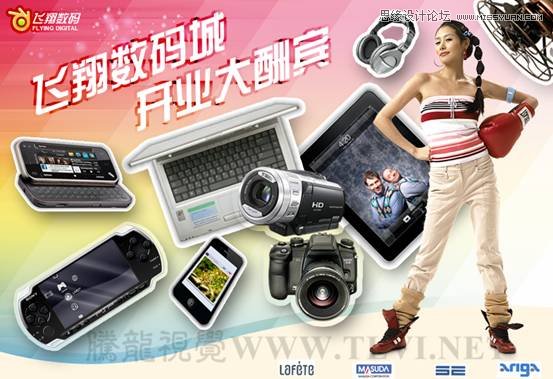 Photoshop基础教程：解析图层样式中的描边命令