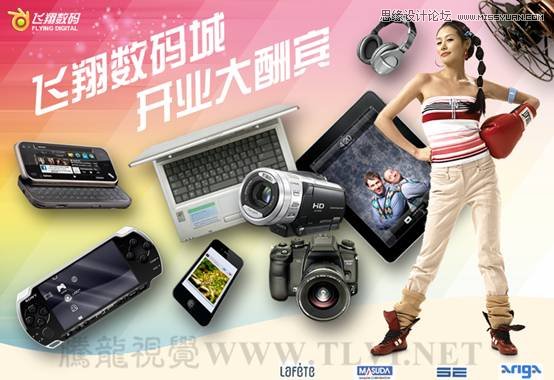 Photoshop基础教程：解析图层样式中的描边命令