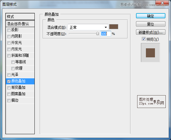 Photoshop设计成熟稳重的个人简历网页