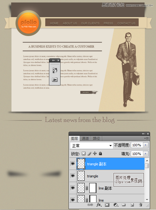 Photoshop设计成熟稳重的个人简历网页