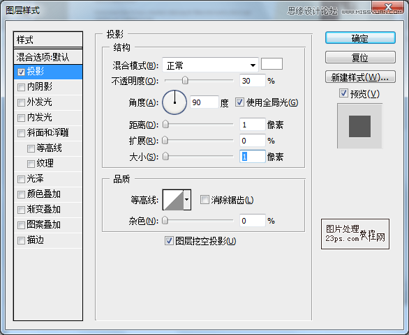 Photoshop设计成熟稳重的个人简历网页