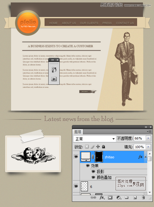 Photoshop设计成熟稳重的个人简历网页