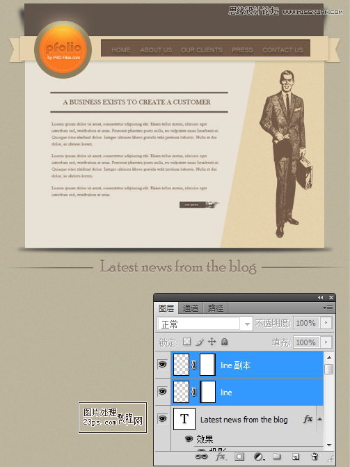 Photoshop设计成熟稳重的个人简历网页