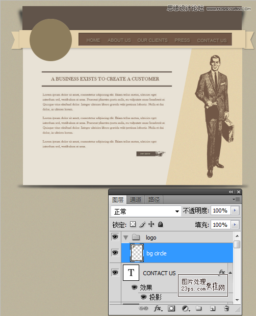 Photoshop设计成熟稳重的个人简历网页