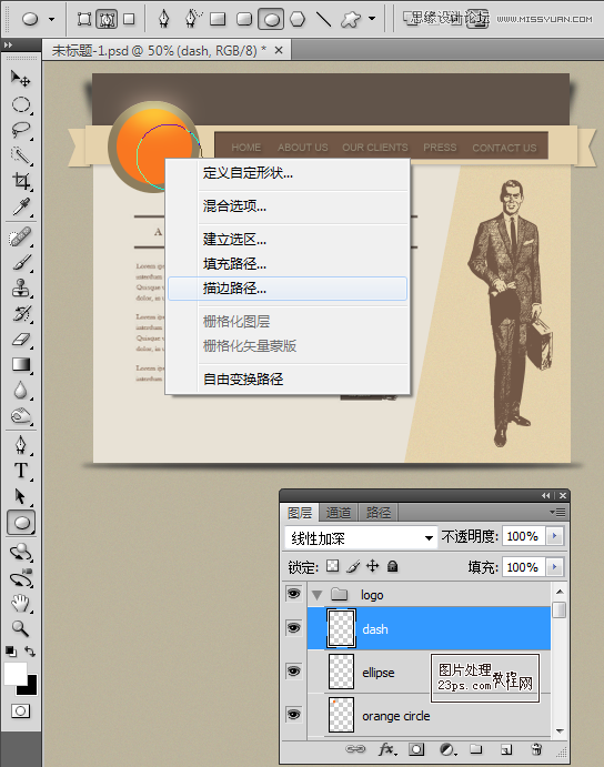 Photoshop设计成熟稳重的个人简历网页