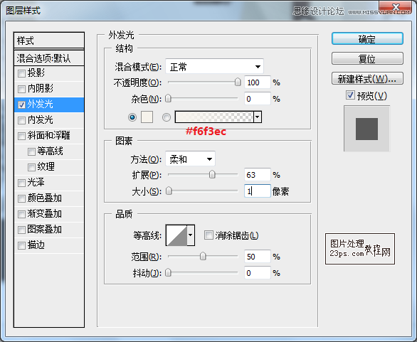 Photoshop设计成熟稳重的个人简历网页