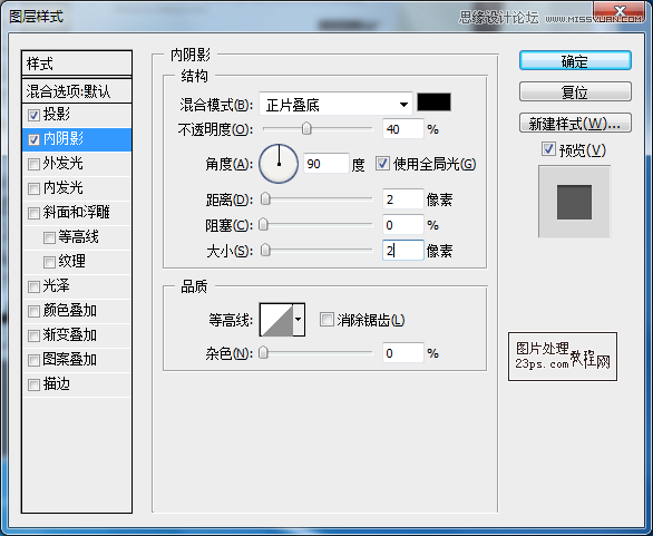 Photoshop设计成熟稳重的个人简历网页